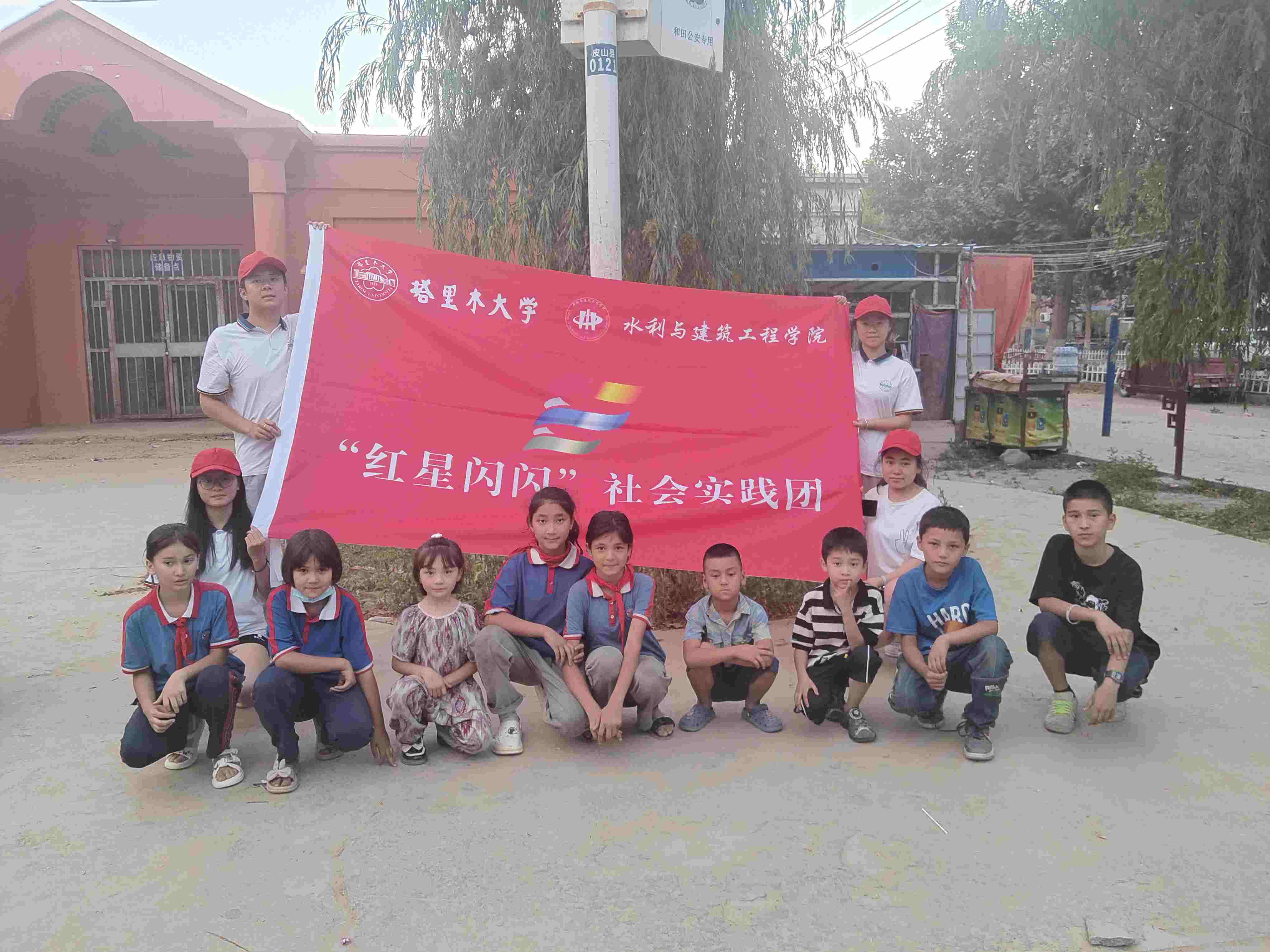 塔大學(xué)生三下鄉(xiāng) 講好紅色故事，傳承紅色基因