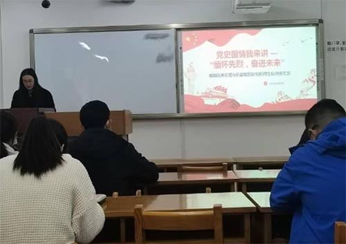 “清明憶英烈，追昔思奮進”