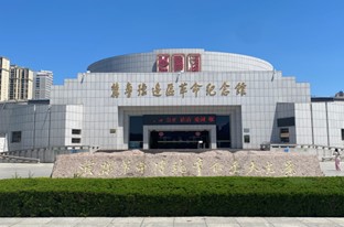 尋紅色足跡，承不朽遺風(fēng)