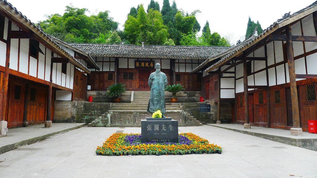 曲園學(xué)子三下鄉(xiāng):表里如一，方正做人