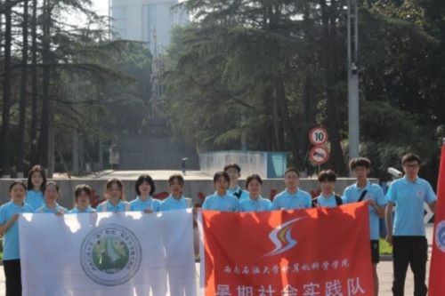 西南石油大學(xué)學(xué)子三下鄉(xiāng)：賦能農(nóng)旅，助力廣安