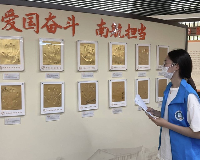 聚焦城鎮(zhèn)發(fā)展，守望振興藍(lán)圖——南京市高等院校建設(shè)發(fā)展現(xiàn)狀調(diào)研