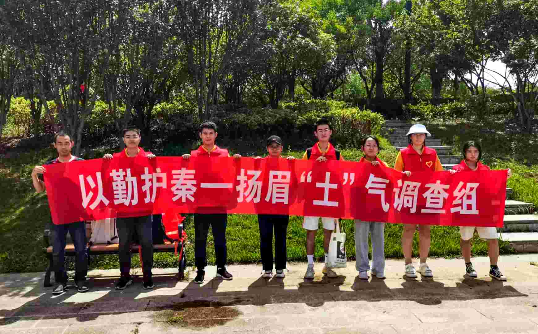 南京農(nóng)業(yè)大學(xué)暑期社會實(shí)踐： 大美秦淮風(fēng)光，共衛(wèi)土壤健康