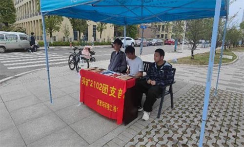 “安全教育，暢游校園”