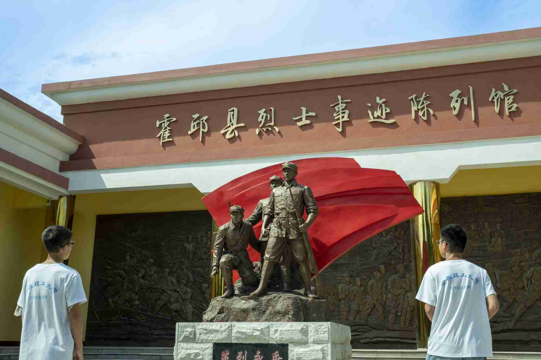 青春力量砥礪行，支教花開(kāi)別樣紅