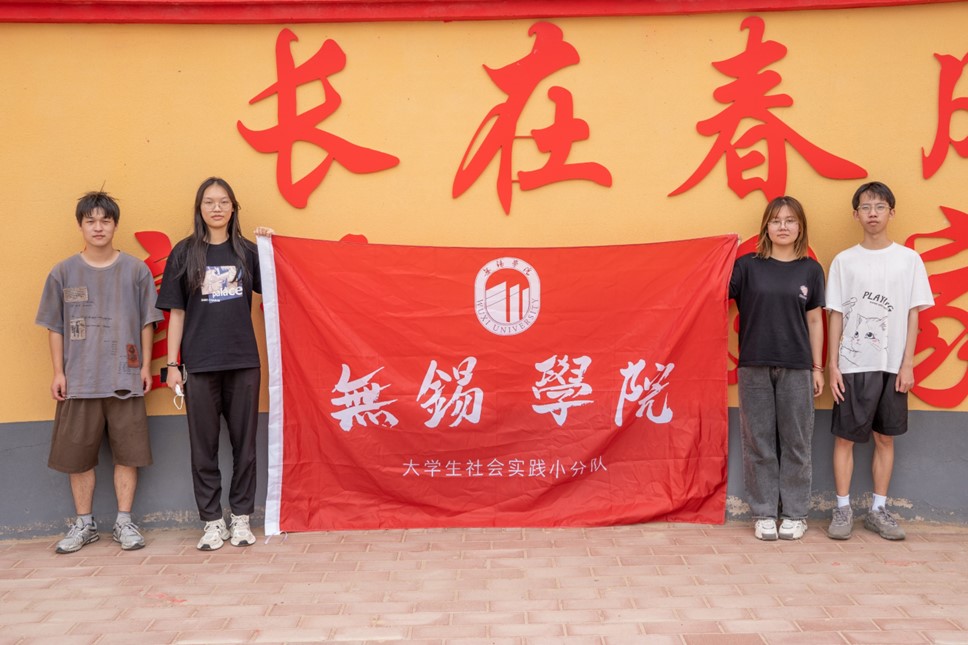 吹起紅色文化之號響，奏起鄉(xiāng)村振興之樂章