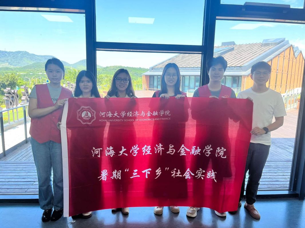 河海大學(xué)“尋紅色印跡，揚(yáng)時(shí)代精神”文旅調(diào)研實(shí)踐團(tuán)赴金壇開(kāi)展社會(huì)實(shí)踐