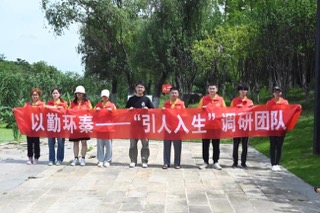 南京農(nóng)業(yè)大學(xué)暑期社會實(shí)踐——擦亮生態(tài)底色，建設(shè)美麗秦淮